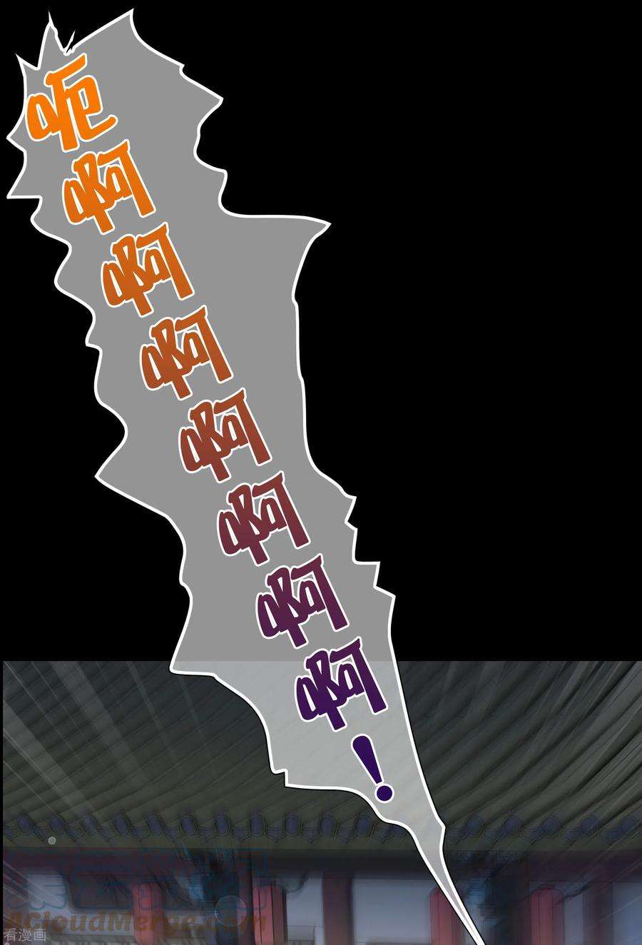 妃夕妍雪2季第46话 突击检查2