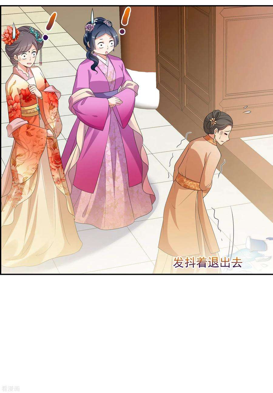 妃夕妍雪2季第46话 突击检查2