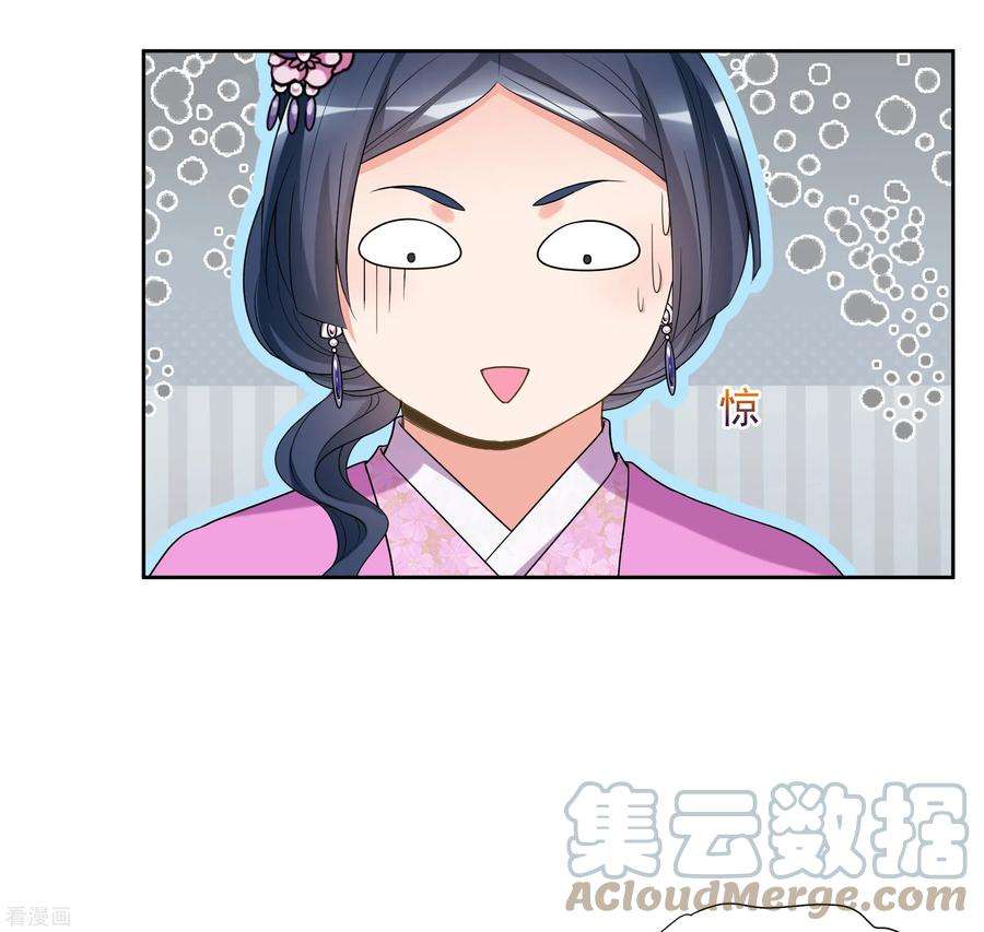 妃夕妍雪2季第46话 突击检查2