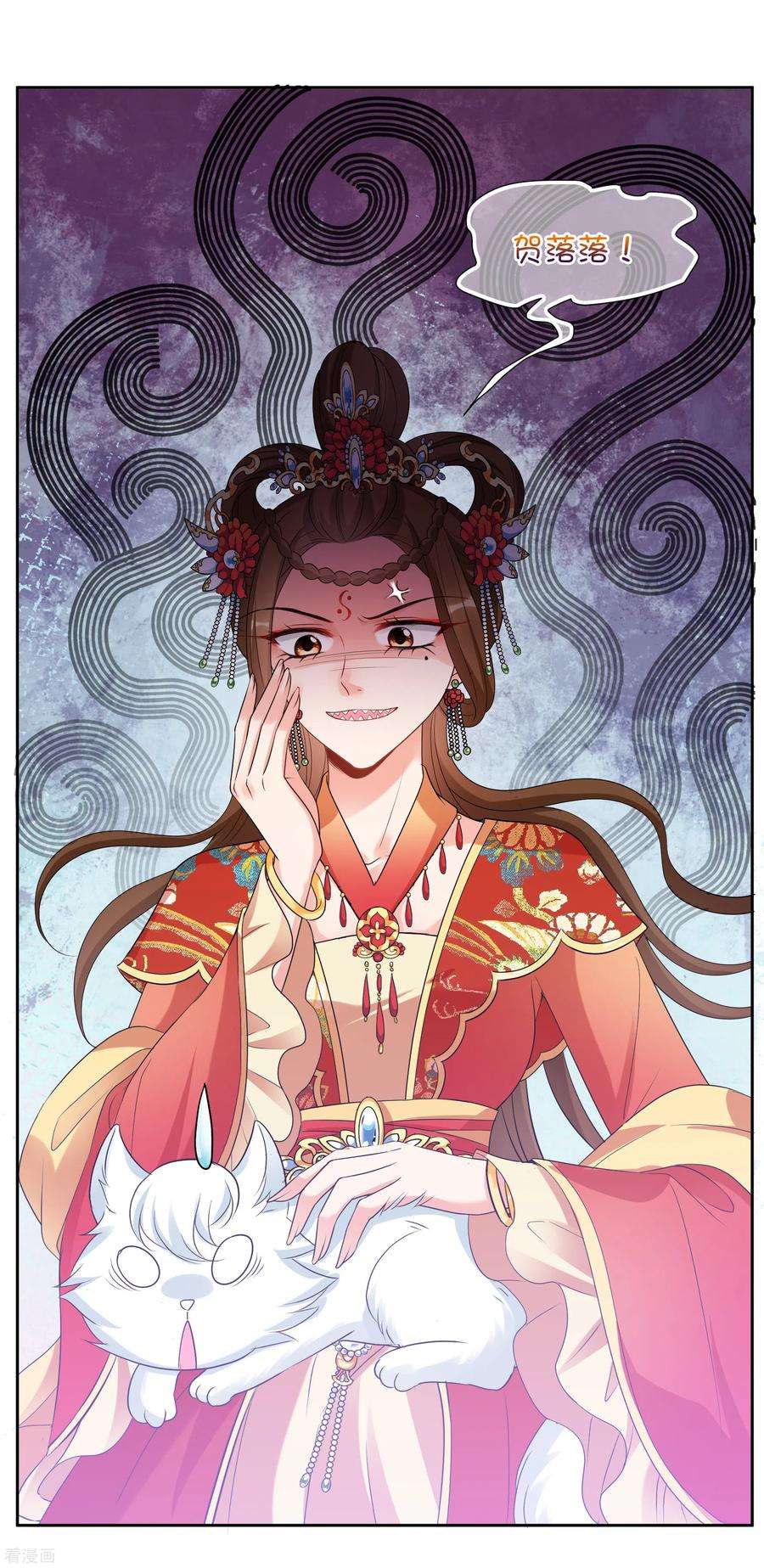 妃夕妍雪2季第46话 突击检查2