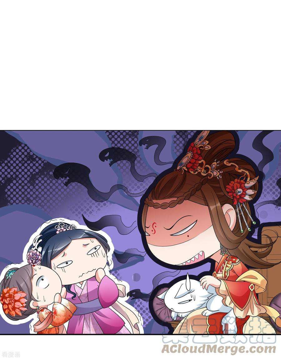 妃夕妍雪2季第46话 突击检查2