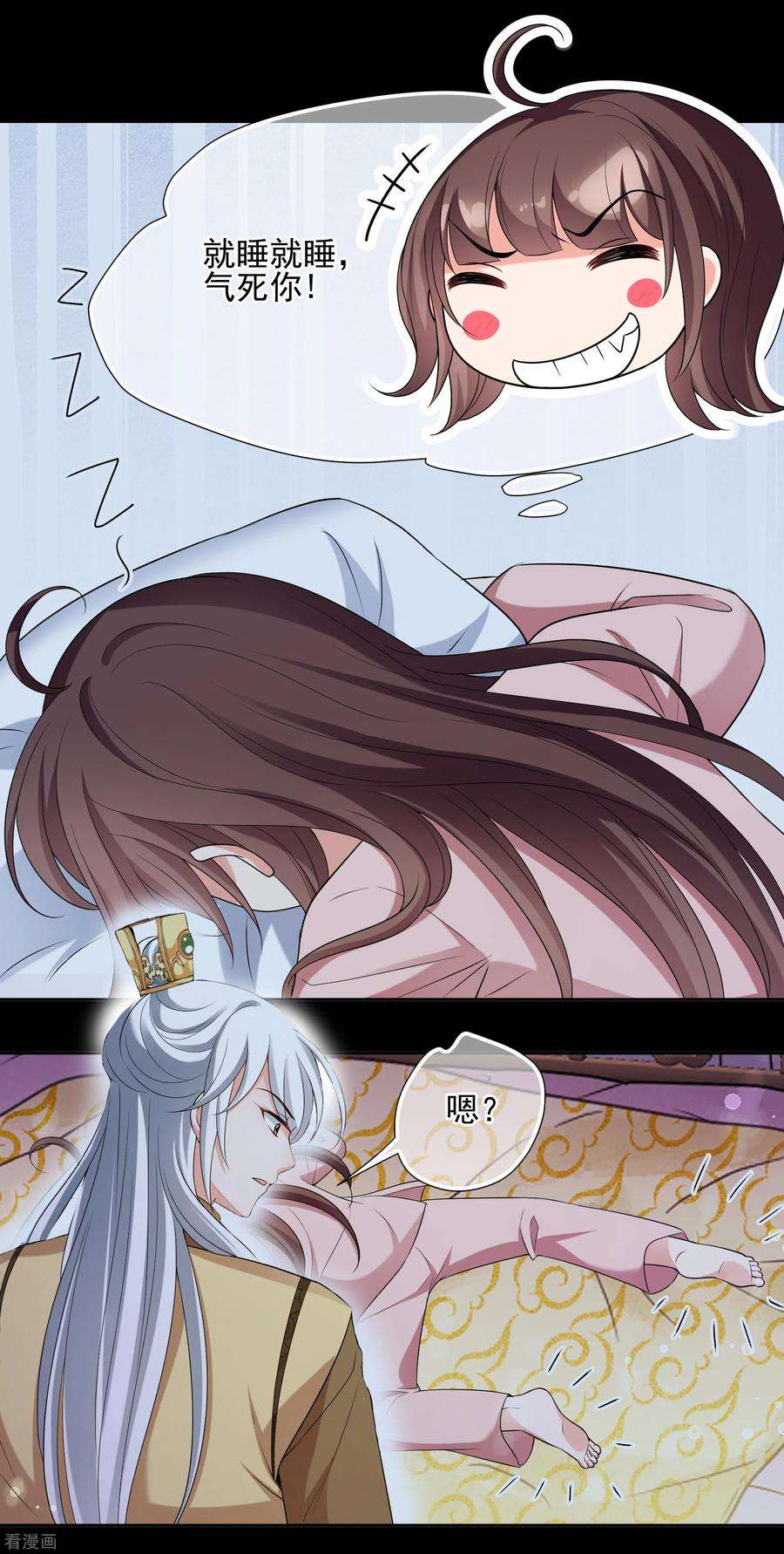 妃夕妍雪2季第46话 突击检查2