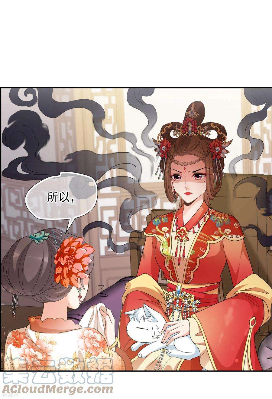 妃夕妍雪2季第46话 突击检查2