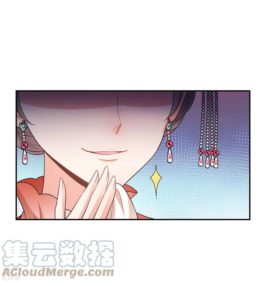 妃夕妍雪2季第46话 突击检查2