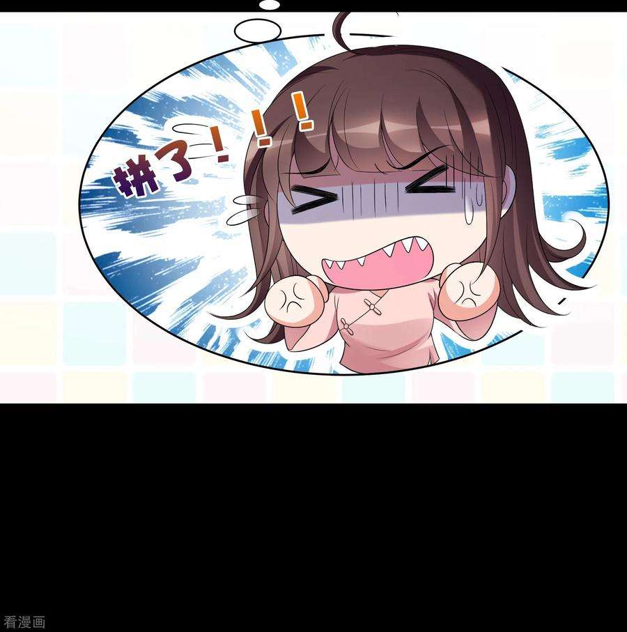 妃夕妍雪2季第46话 突击检查2