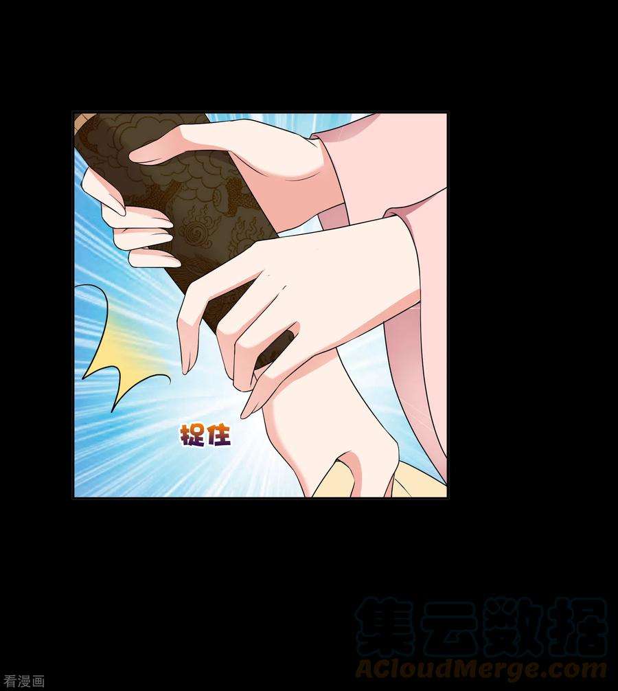 妃夕妍雪2季第46话 突击检查2