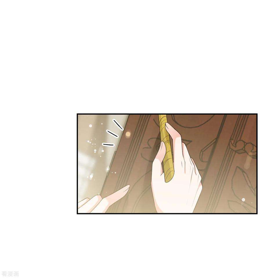 妃夕妍雪2季第47话 小公主1