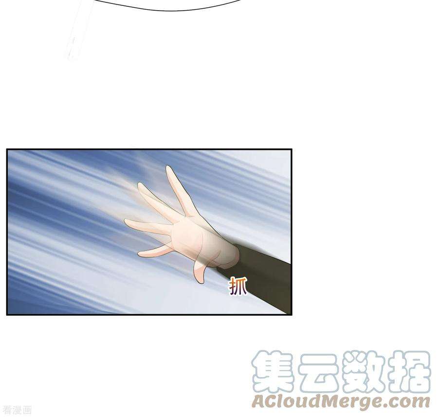 妃夕妍雪2季第47话 小公主1