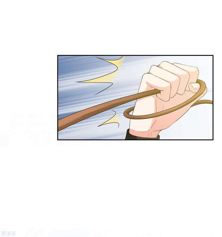 妃夕妍雪2季第47话 小公主1