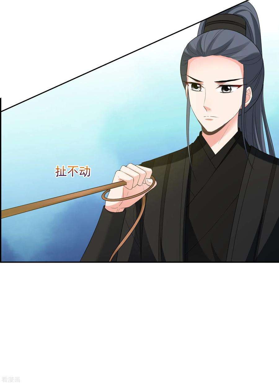 妃夕妍雪2季第47话 小公主1