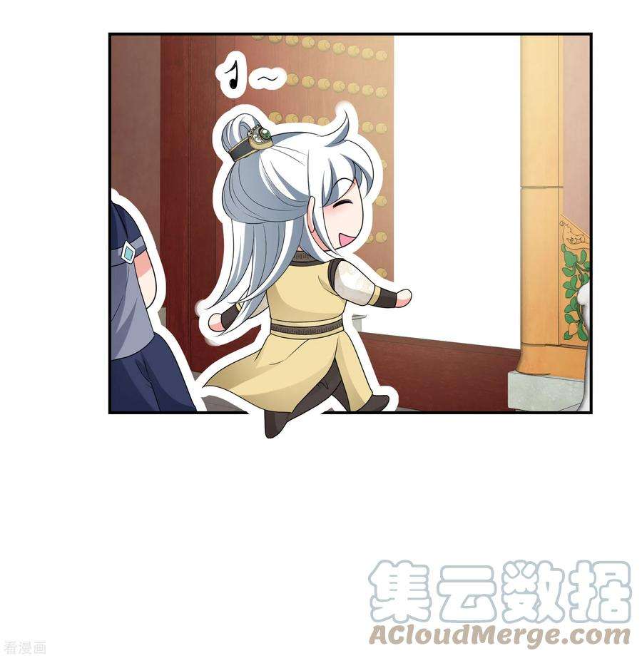 妃夕妍雪2季第48话 小公主2