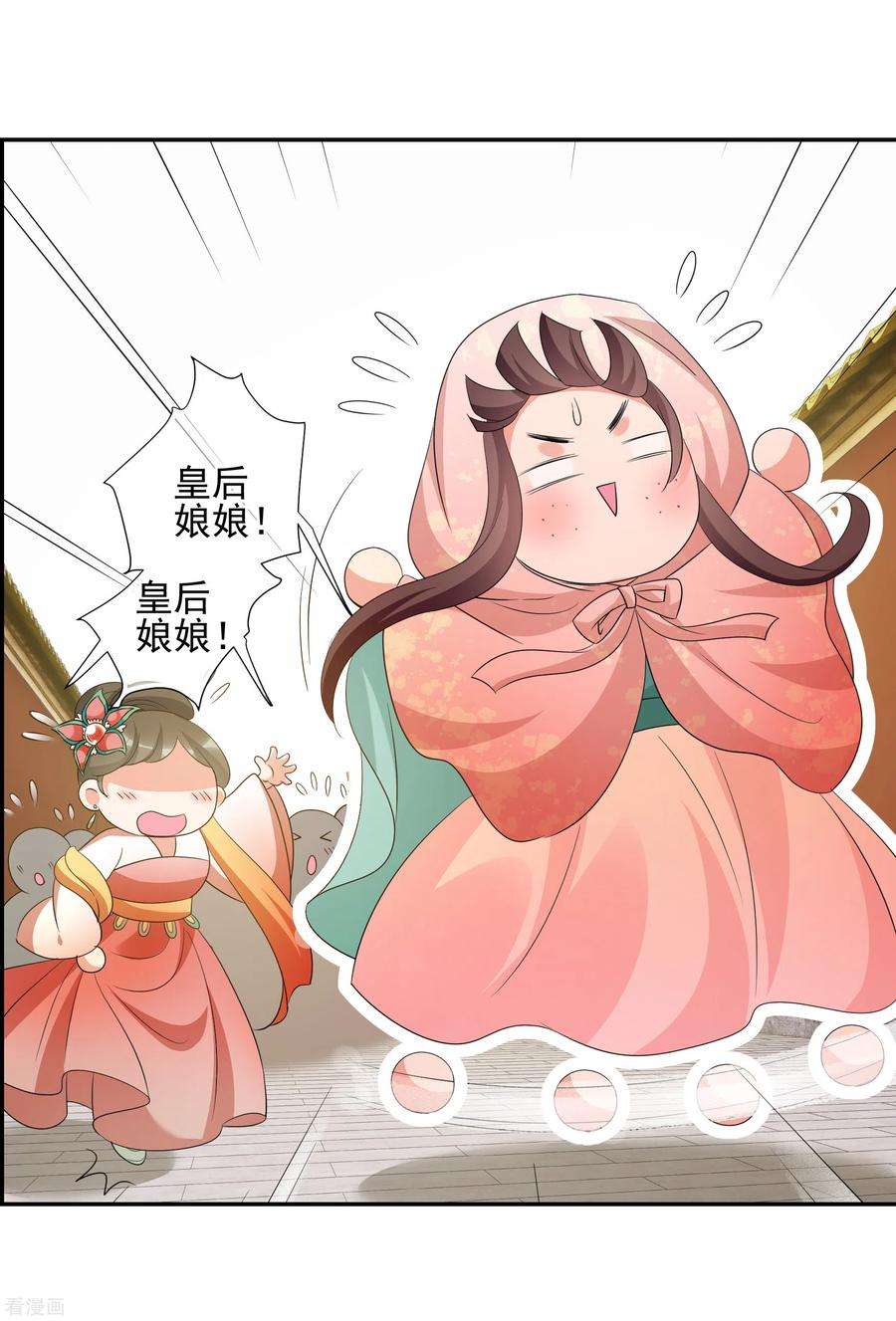 妃夕妍雪2季第49话 被她逮个正着！1