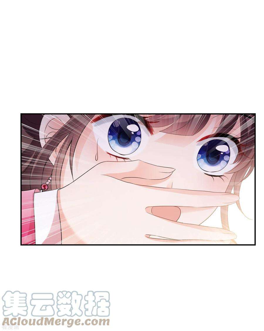 妃夕妍雪2季第49话 被她逮个正着！1