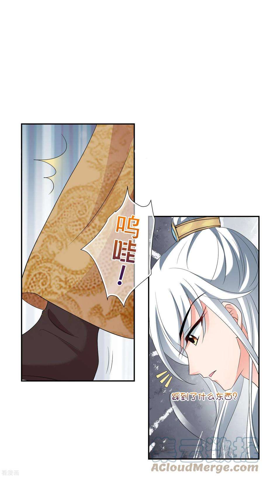 妃夕妍雪2季第49话 被她逮个正着！1