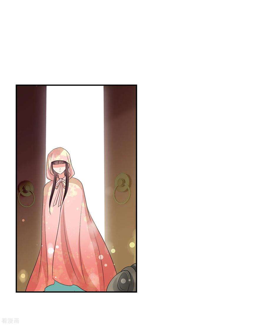 妃夕妍雪2季第49话 被她逮个正着！1