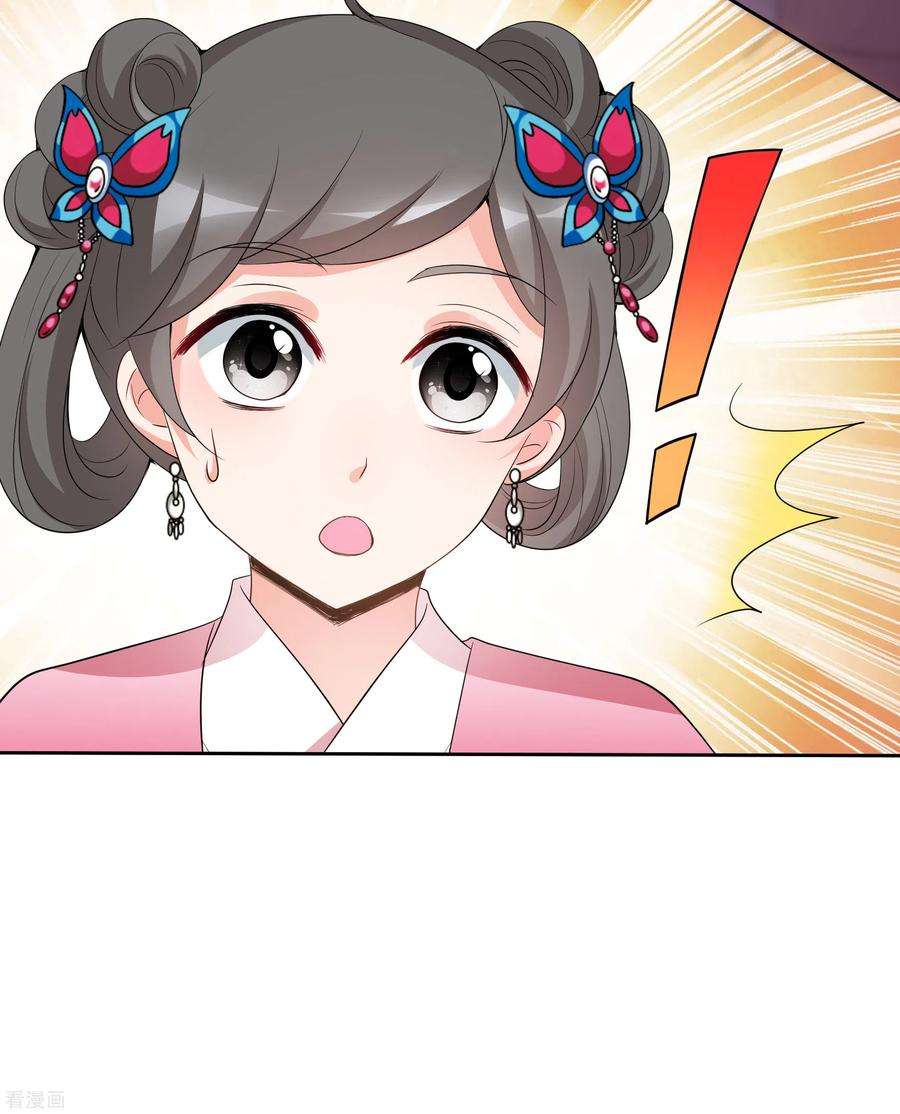 妃夕妍雪2季第50话 被她逮个正着！2