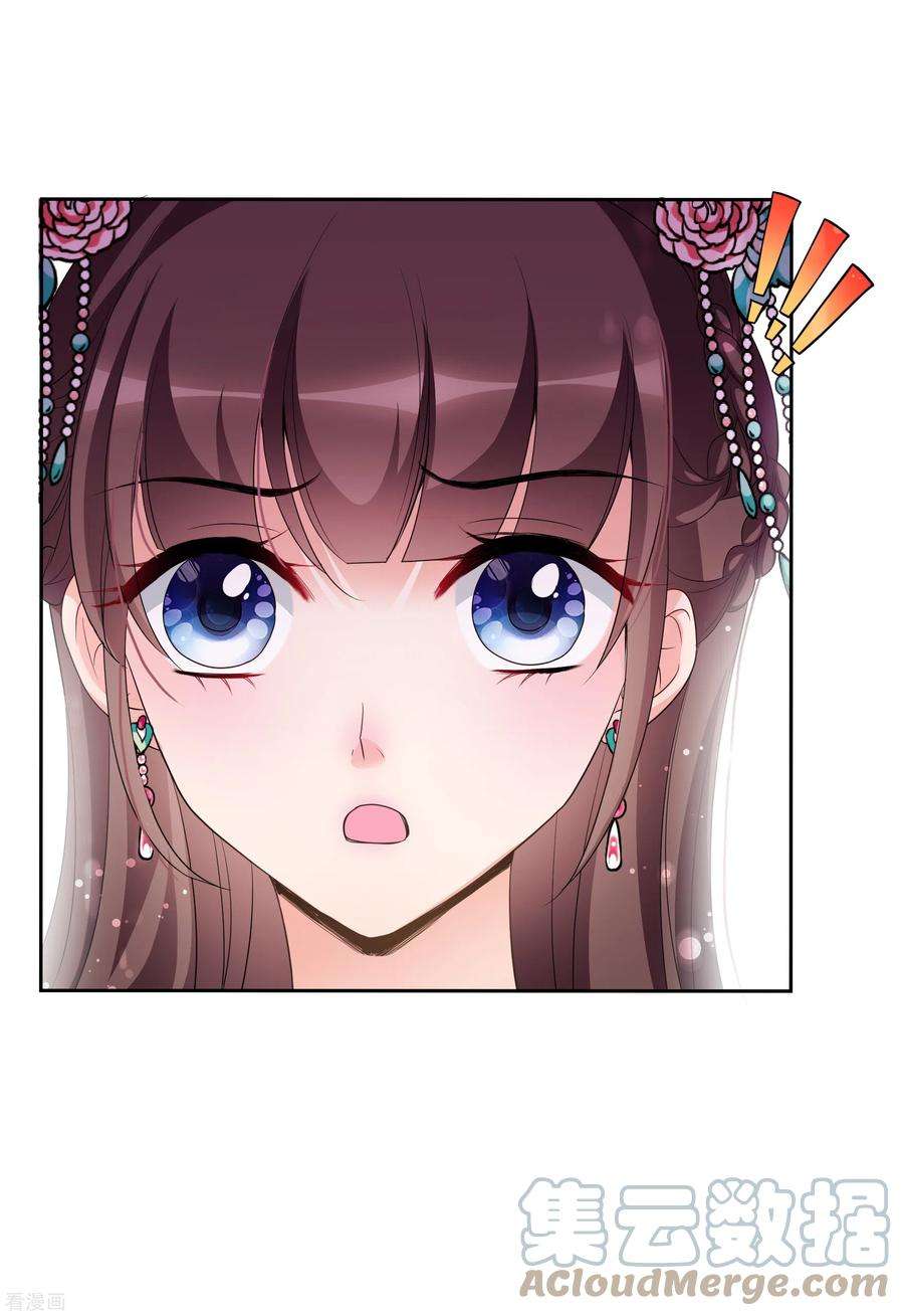 妃夕妍雪2季第50话 被她逮个正着！2