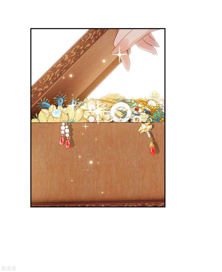 妃夕妍雪2季第52话 翡翠耳坠1