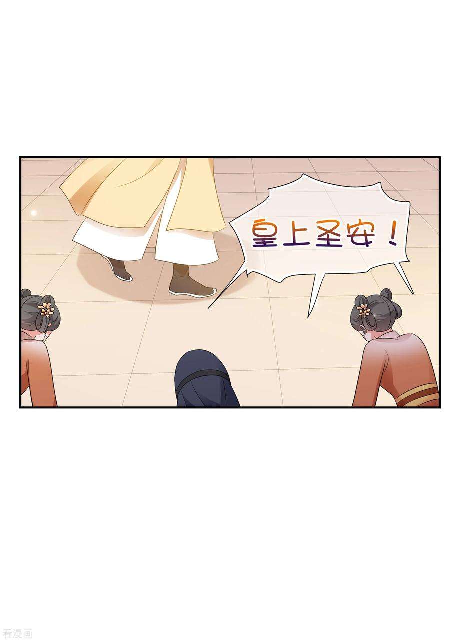 妃夕妍雪2季第53话 翡翠耳坠2