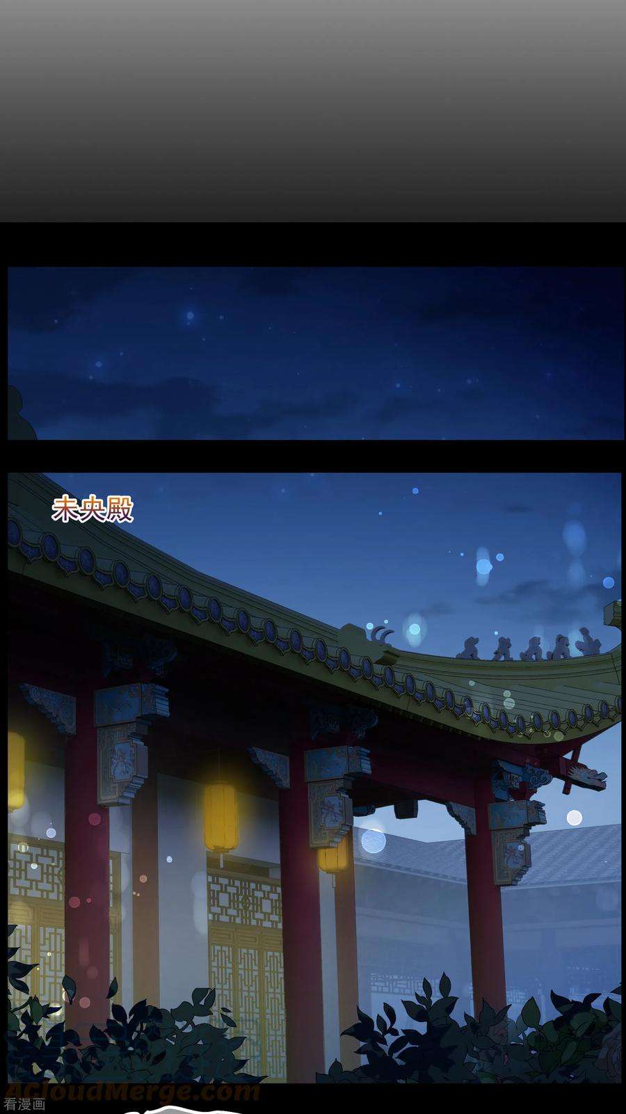 妃夕妍雪2季第53话 翡翠耳坠2