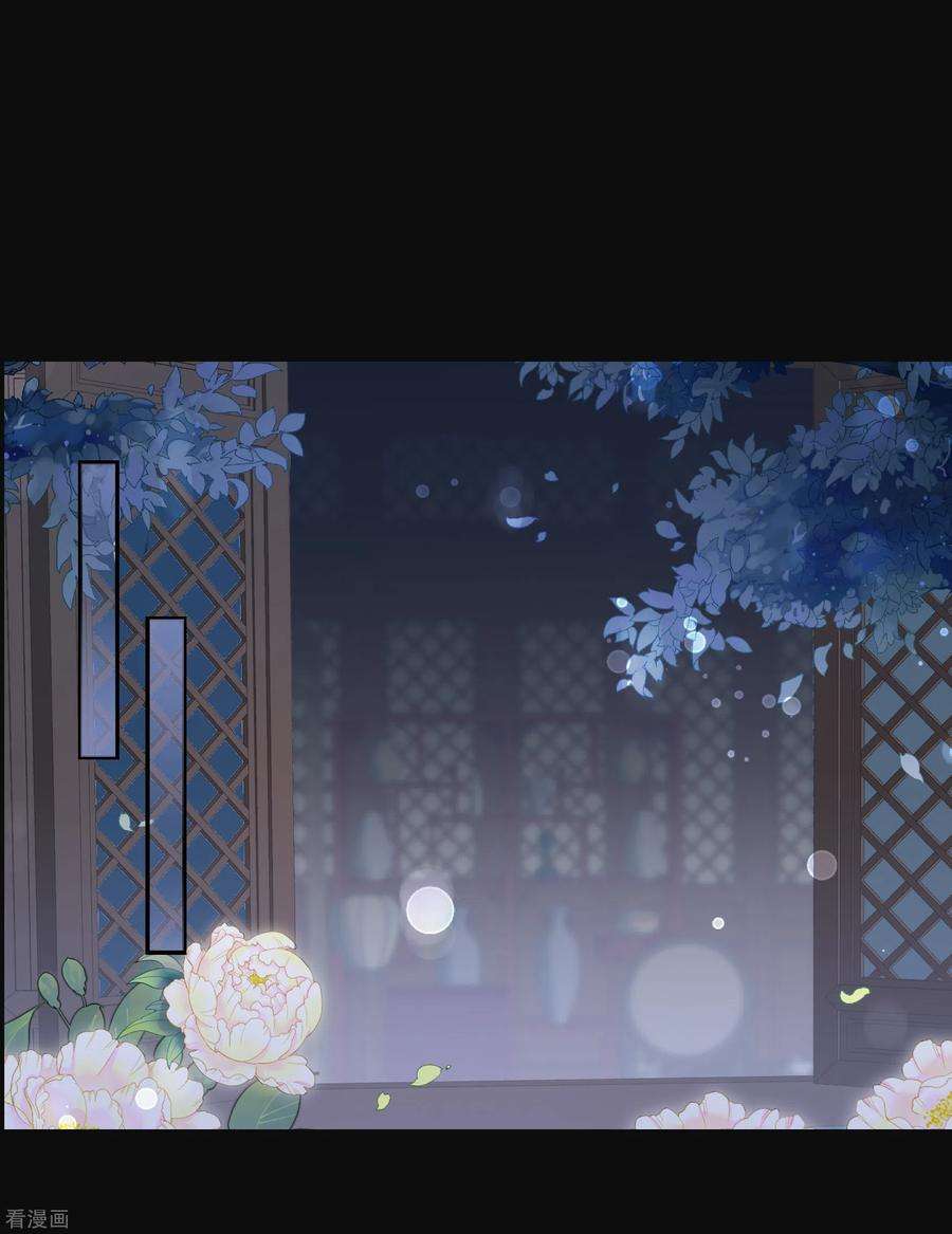 妃夕妍雪2季第54话 翡翠耳坠3