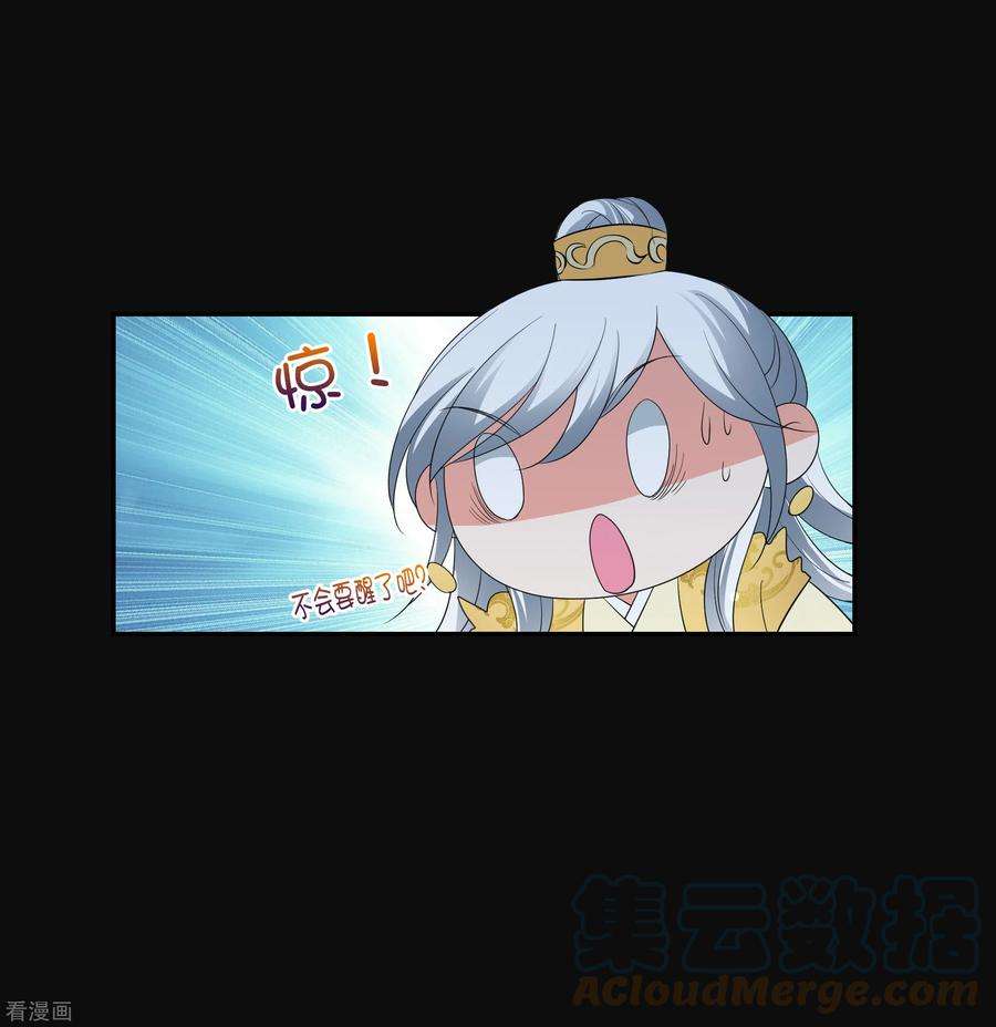 妃夕妍雪2季第54话 翡翠耳坠3