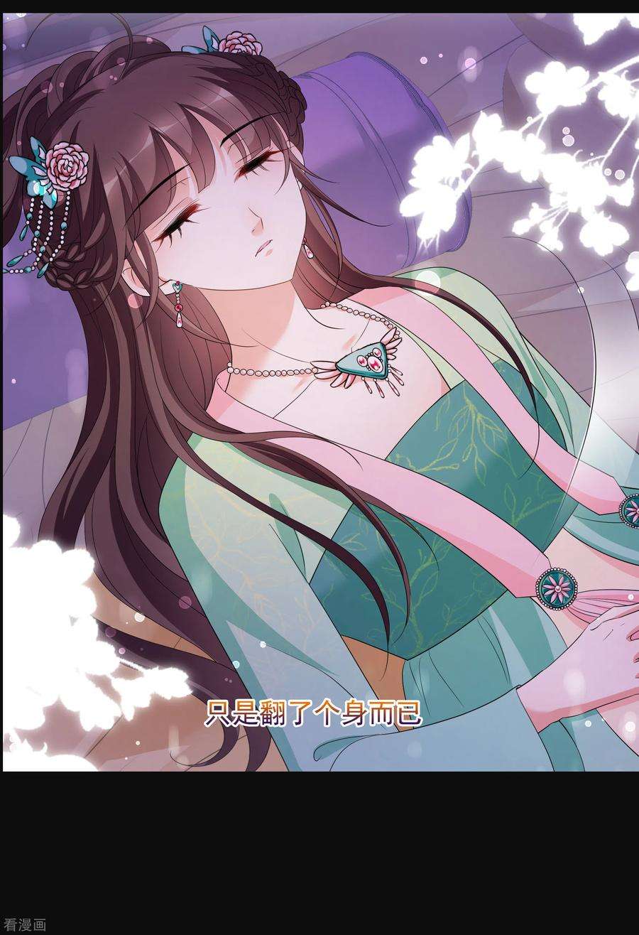 妃夕妍雪2季第54话 翡翠耳坠3