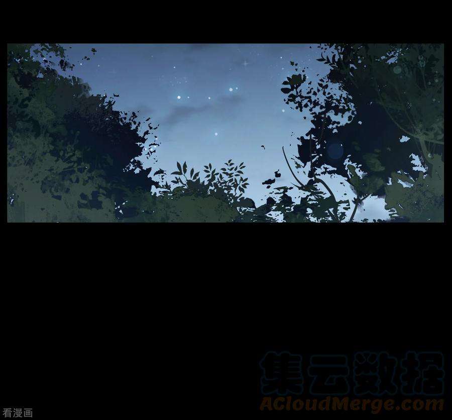 妃夕妍雪2季第54话 翡翠耳坠3