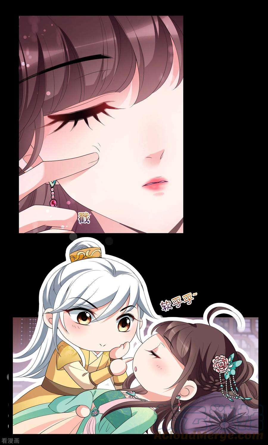 妃夕妍雪2季第54话 翡翠耳坠3