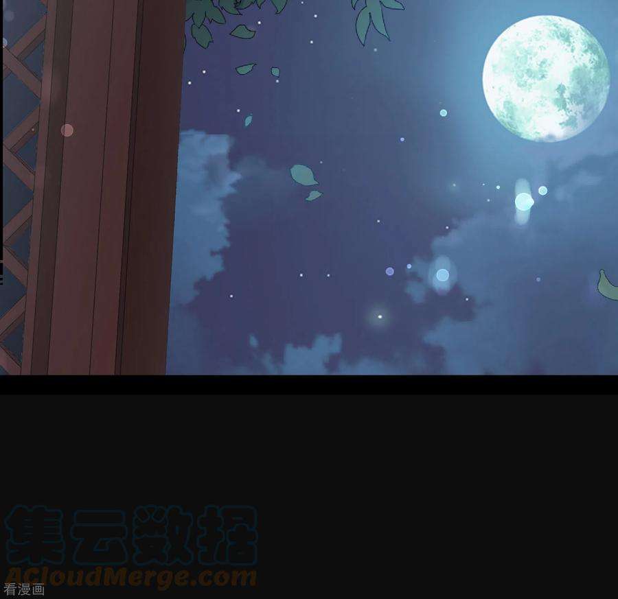 妃夕妍雪2季第54话 翡翠耳坠3