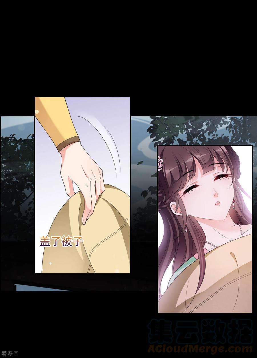 妃夕妍雪2季第55话 失踪的小桃1