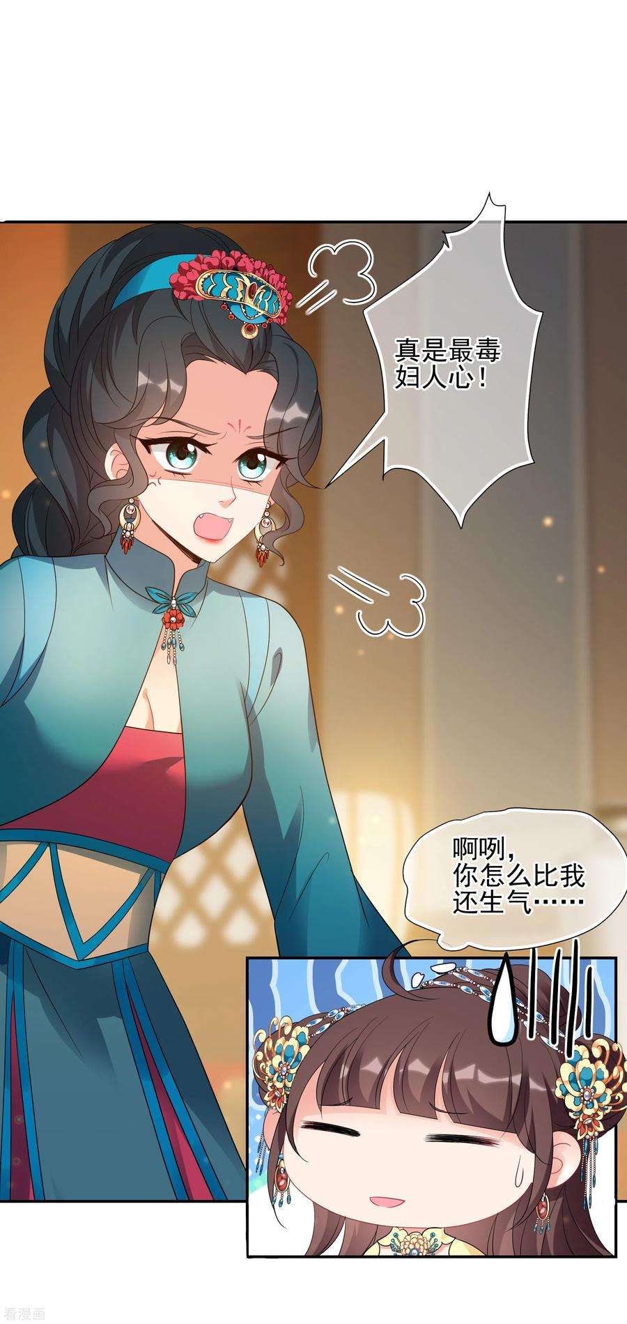 妃夕妍雪2季第56话 失踪的小桃2