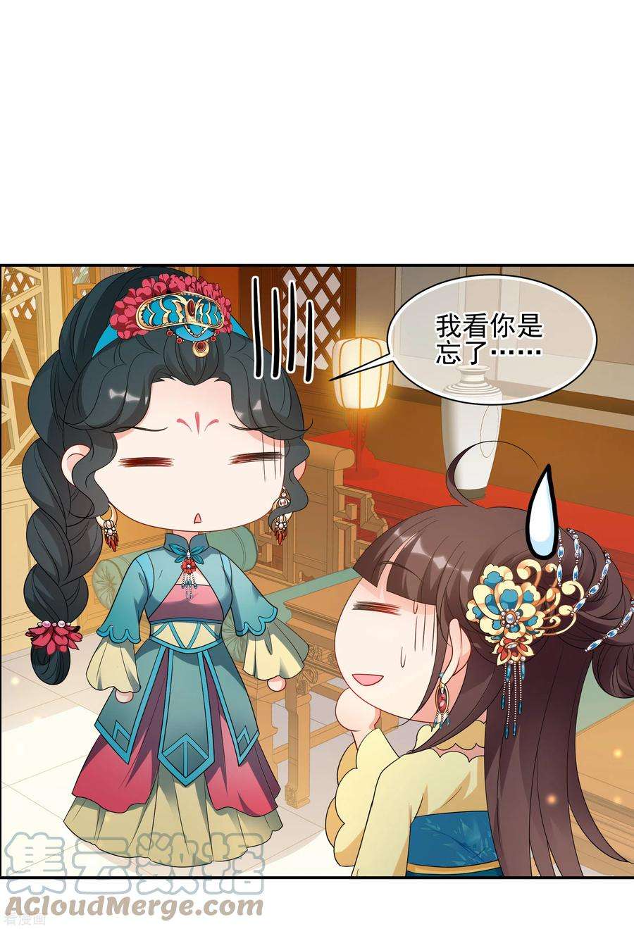 妃夕妍雪2季第56话 失踪的小桃2