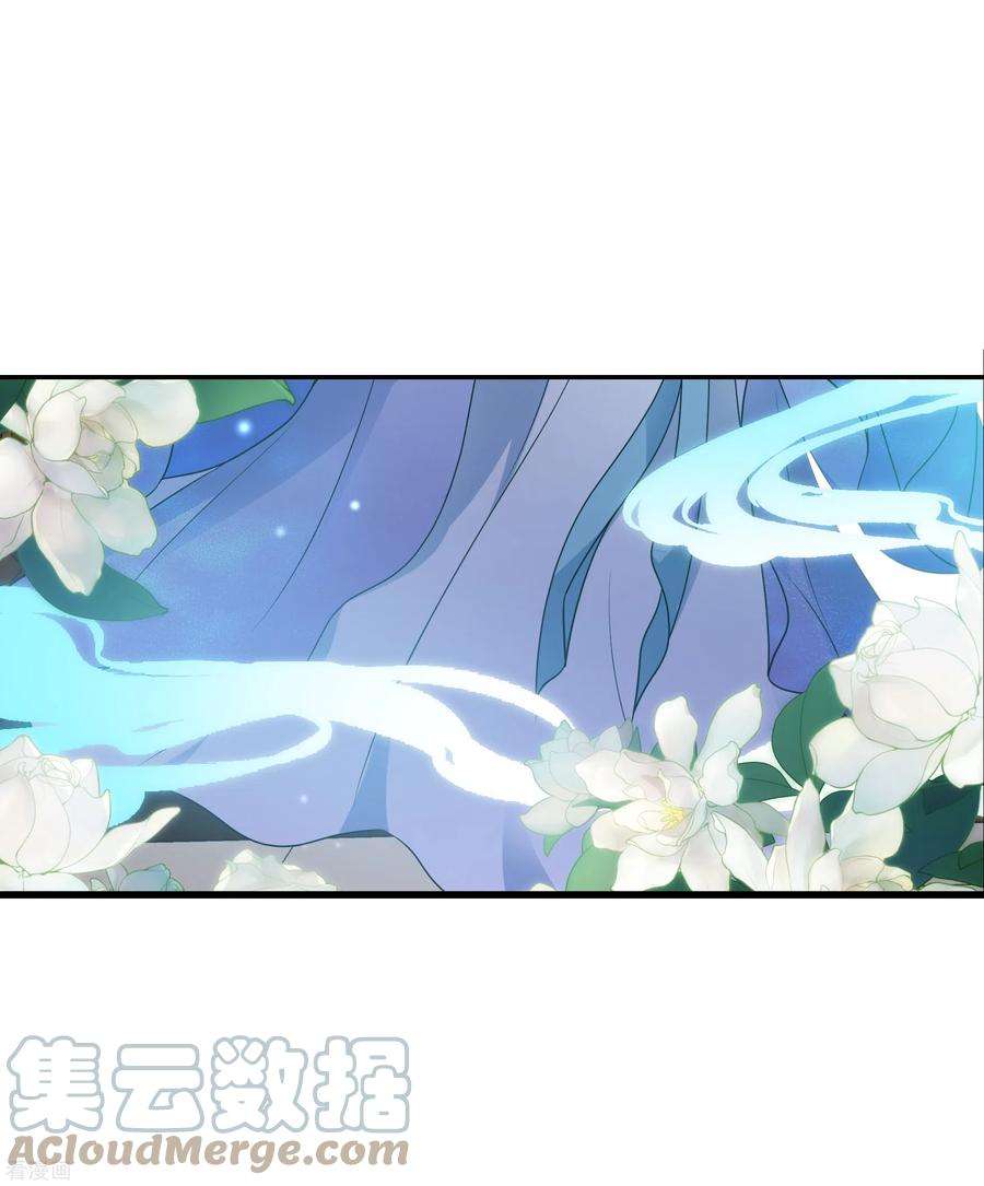 妃夕妍雪2季第56话 失踪的小桃2