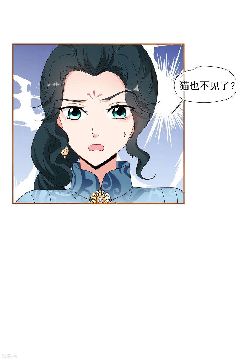 妃夕妍雪2季第56话 失踪的小桃2