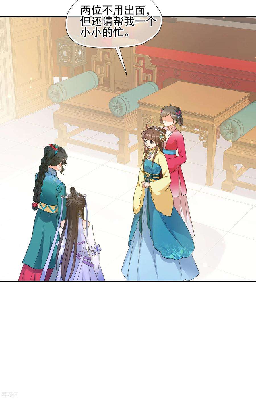 妃夕妍雪2季第57话 失踪的小桃3