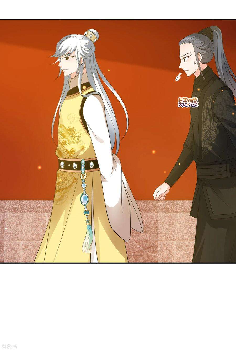 妃夕妍雪2季第57话 失踪的小桃3