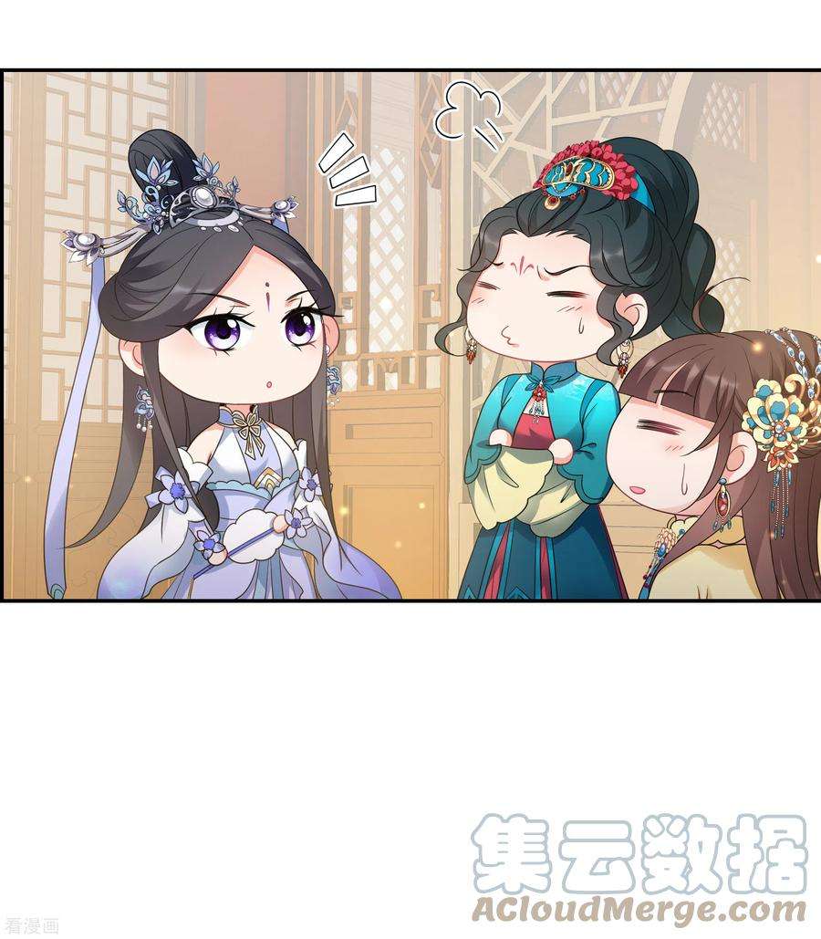 妃夕妍雪2季第57话 失踪的小桃3