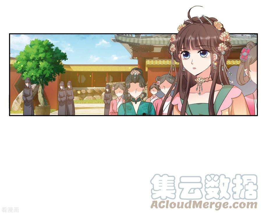 妃夕妍雪2季第57话 失踪的小桃3