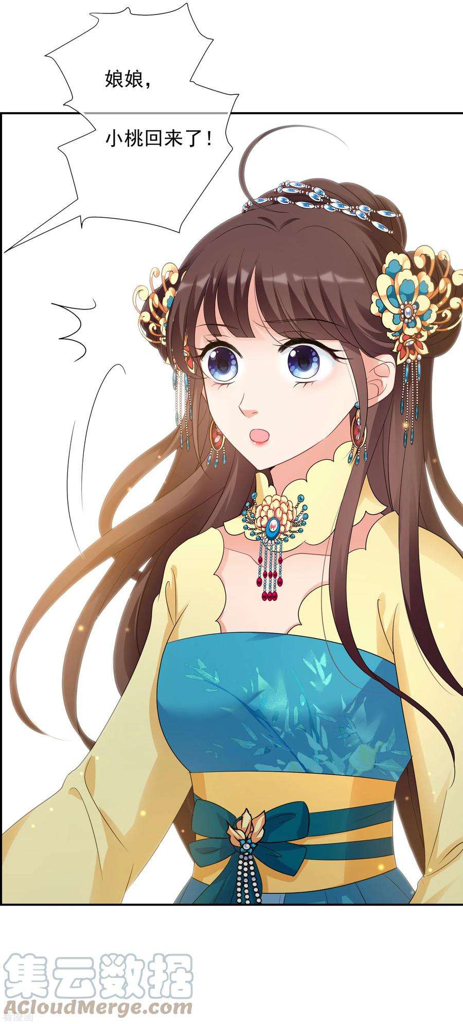 妃夕妍雪2季第57话 失踪的小桃3