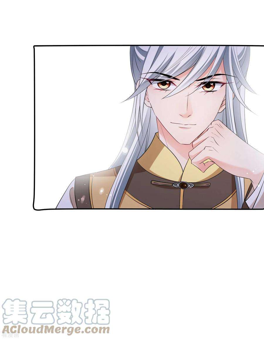 妃夕妍雪2季第58话 破案1