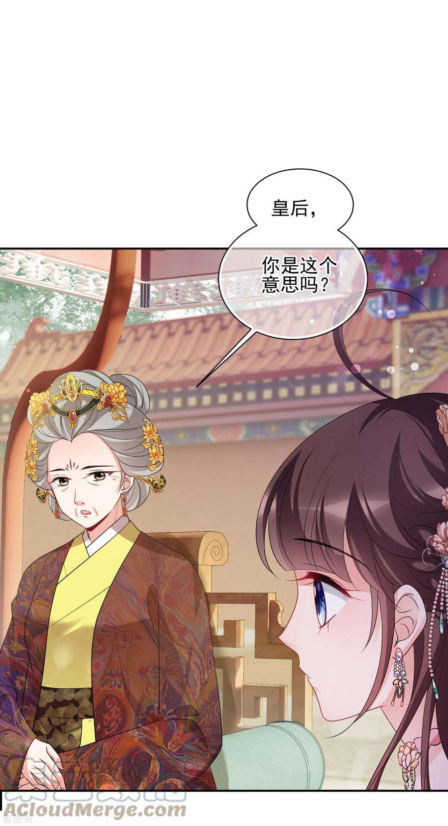 妃夕妍雪2季第58话 破案1