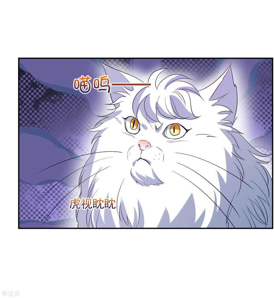 妃夕妍雪2季第59话 破案2