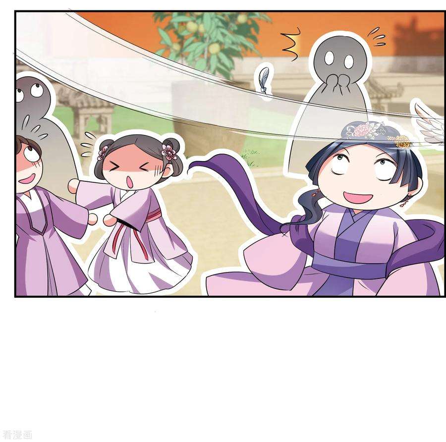 妃夕妍雪2季第59话 破案2