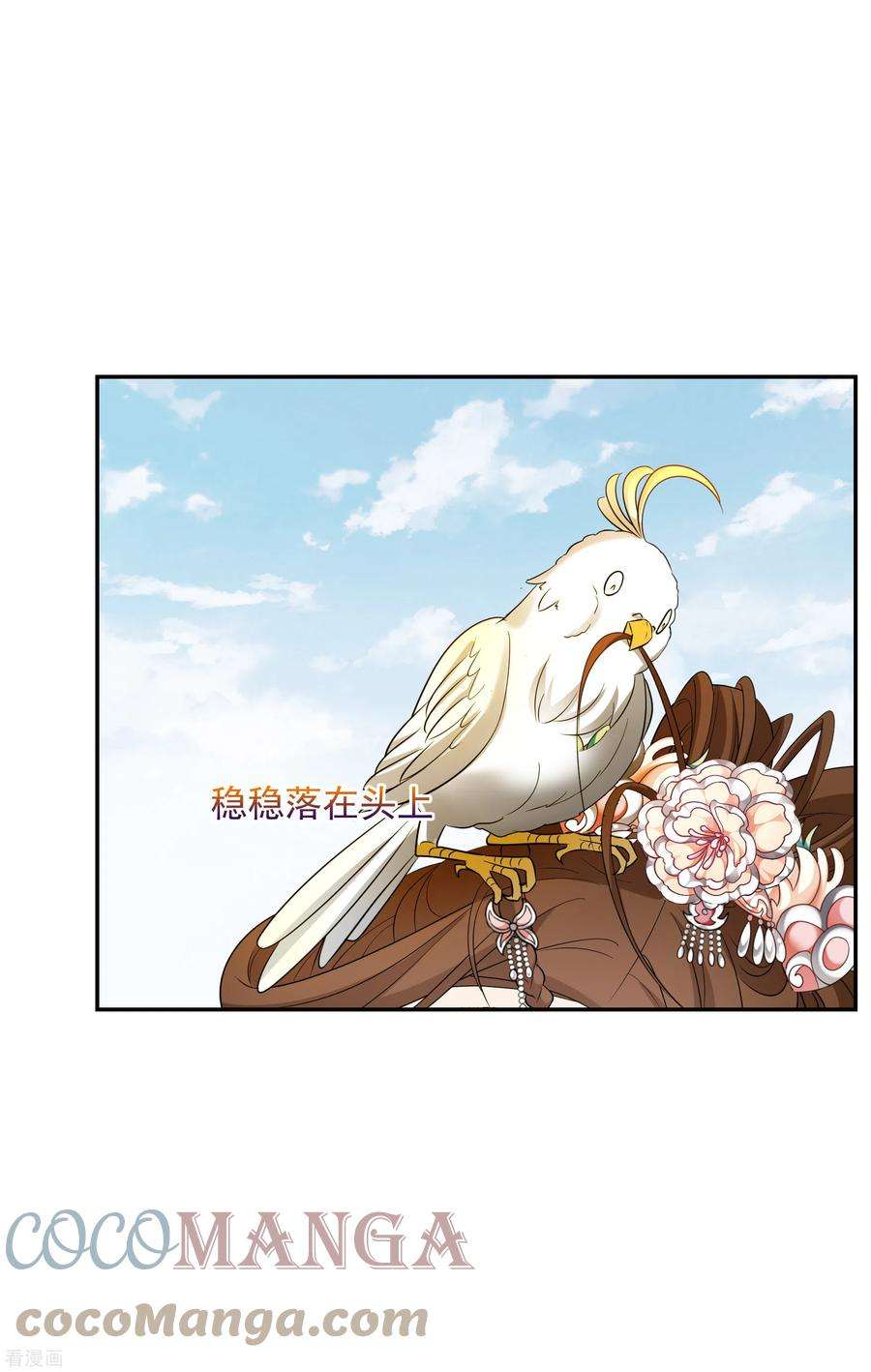 妃夕妍雪2季第59话 破案2