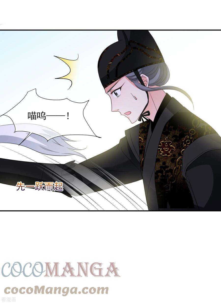 妃夕妍雪2季第59话 破案2