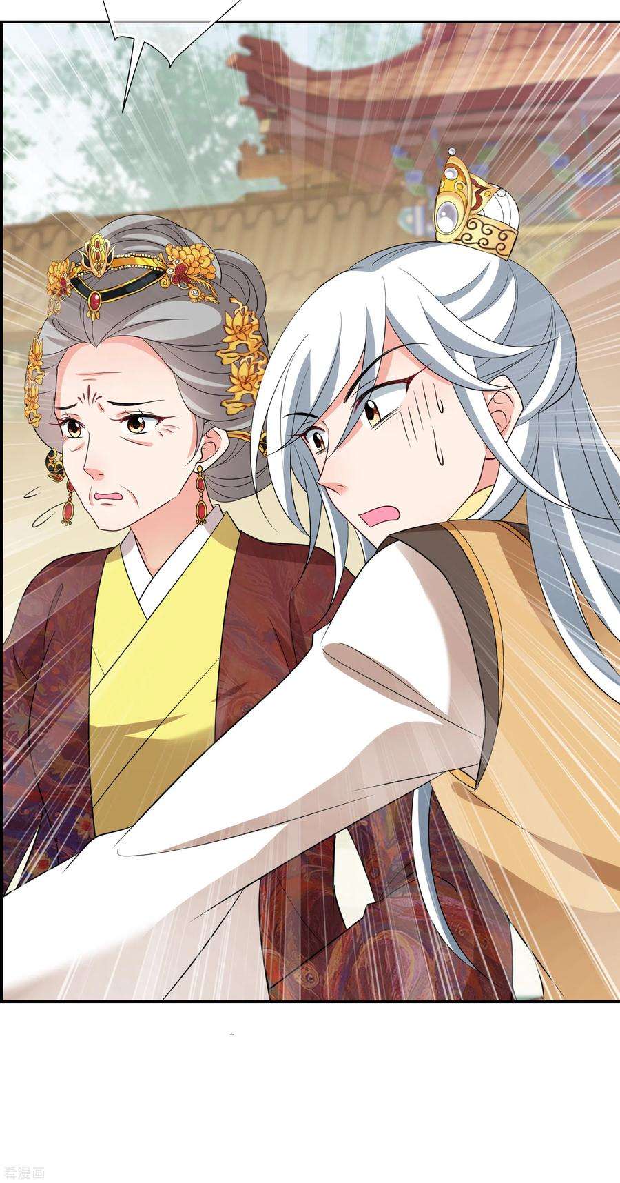 妃夕妍雪2季第59话 破案2