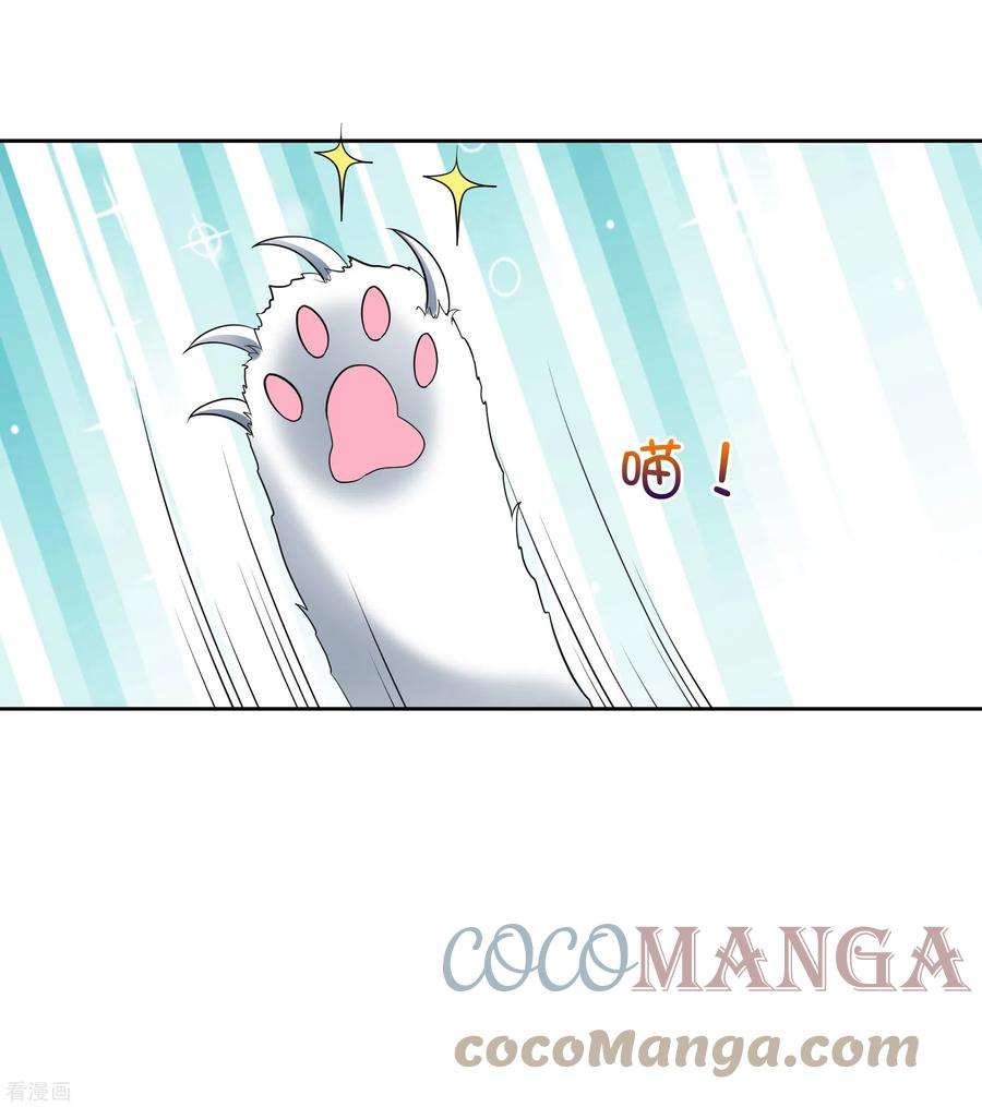 妃夕妍雪2季第59话 破案2