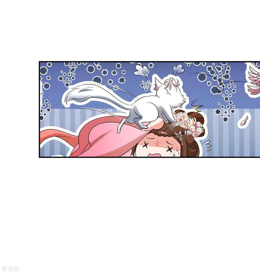 妃夕妍雪2季第59话 破案2