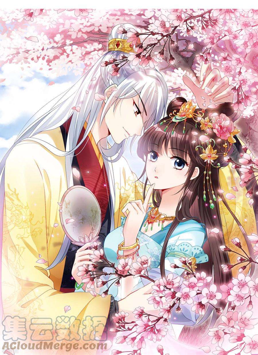 妃夕妍雪2季第60话 破案3